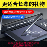手寫板 【4055人收藏】語音手寫板AI能智大屏免驅老人打字輸入筆記本電腦寫字板手寫鍵盤