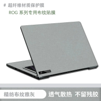 3PCS Skin Cover Case Film For ROG Flow X13 GV301/Zephyrus G14 GA401 GA402/ M16 GU603/ Zephyrus G15