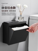 免打孔廁所紙巾盒黑色不銹鋼衛生間擦手方紙盒家用防水卷紙抽紙架