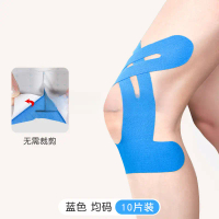 2025 Manufacturer Direct Supply Sports Muscle Tape Bandage Athlete Muscle Tape Kinesiology Tape Knee