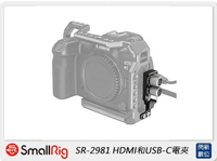 Smallrig Canon E0S R5/R6 HDMI和USB-C電夾(公司貨)【跨店APP下單最高20%點數回饋】