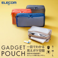 elecom日本透明包數碼收納包可視便攜充電寶耳機保護包數據線收納袋