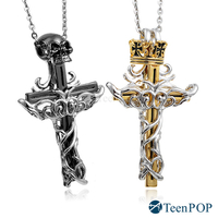 十字架項鍊 ATeenPOP 正白K 邪惡佔領 單個價格 附鋼鍊 皇冠骷髏頭 個性項鍊 生日禮物