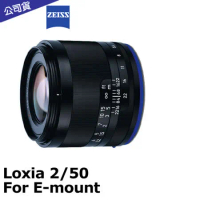 蔡司 Zeiss Loxia 2/50 (公司貨) For E-mount.