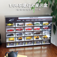 最低價 開發票 1:64車模展示盒多美卡風火輪小汽車玩具展示架亞克力收納盒展示柜