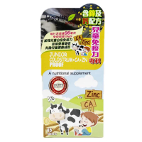 Health Proof 康寳庫 康寶庫兒童牛初乳(加強版) 45片 45片