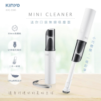 KINYO迷你口袋無線吸塵器KVC5900
