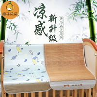 兒童床涼席幼兒園專用竹席嬰兒席子透氣吸汗寶寶冰絲小涼墊夏季