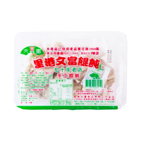 【里港文富】手工餛飩(210g/盒)