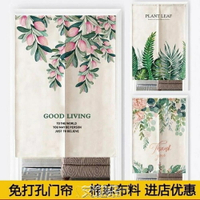 門簾ins北歐植物門簾布藝半簾臥室客廳裝飾免打孔家用隔斷簾擋風簾子規格備註 全館免運 DF