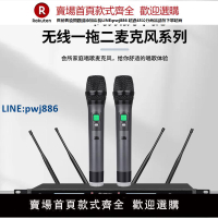 【高品質超低價】YAMAHA/雅馬哈防嘯叫專業一拖二無線話筒家用KTV卡拉OK演出麥克風