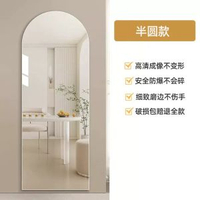 限時優惠法式軟鏡子貼牆自粘亞克力高畫質全身鏡不變形不規則拱形