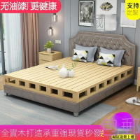 ❦✟床板全實木加厚護腰床架榻榻米排骨架木床地臺落地床硬板床墊
