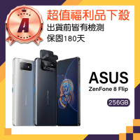 ASUS 華碩 A級福利品 ZenFone 8 Flip 6.67吋(8GB/256GB)