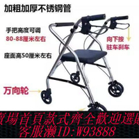 【最低價 公司貨】旅游老年人代步手推車老人代步車便捷購物小推車萬向剎車