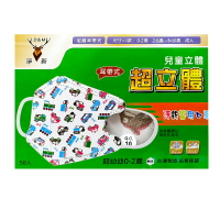 【淨新】3D醫療級細耳口罩(超幼/幼幼)50入★愛兒麗婦幼用品★