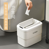 感應垃圾桶 智能感應垃圾桶 防水夾縫衛生間掛墻廁所桶 壁掛式家用防臭洗手間