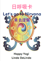 85志於道4招-來去涅槃Let's go to Nirvana 日呼吸卡精裝版  8.5cm*12.5cm   並搭配8H研習效果更加