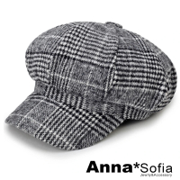 【AnnaSofia】貝蕾帽報童帽鴨舌帽-軟絨格紋 現貨(灰黑系)