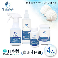 MENAGE 日本製 北海道扇貝 貝殼粉 實用4件組