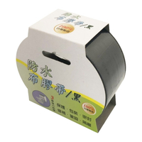  防水布膠帶/黑(48mm x 15y) [大買家]