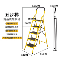 伸縮折疊梯 和順新鋼管家用小型梯子室內加厚折疊梯多功能伸縮人字梯非鋁梯-快速出貨