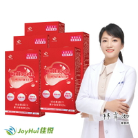 【JoyHui佳悅】膠原蛋白飲(10入*5盒) #韓國膠原蛋白#日本穀胱甘肽#蠶絲蛋白#櫻桃維生素C