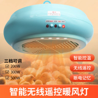 免運/快速出貨 養殖育雛暖風燈保溫燈寵物小雞仔豬仔暖風機智能遙控取暖器保溫燈