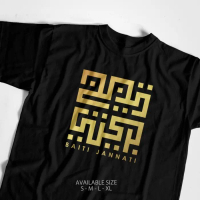 Kaos Dakwah IslamBaiti Jannati Kaligrafi Kufi Combed 30S