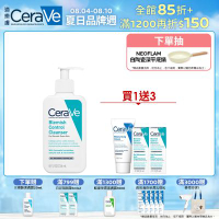 CeraVe適樂膚 淨膚白泥抗粉痘潔面露 236ml 單入 超值組 官方旗艦店 油痘粉刺系列