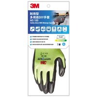 3M MS-100XL 耐用型 多用途DIY手套-XL-黃色.