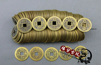 古玩錢幣 仿古銅錢批發方口銅錢銅幣通寶 大清五帝錢 一串200個1入