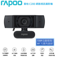 【RAPOO 雷柏】720P 降噪超廣角 網路視訊攝影機 (C200)