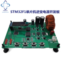 Stm32F103 Single-chip Bipolar Spwm Single-phase Full Bridge Inverter Development Board Pure Sine Wave