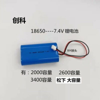KONKA 掃地機電池適用康佳KGXC-801掃地機器人電池7.4V掃地機配件