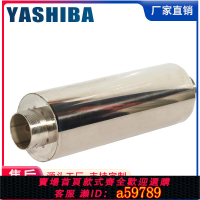 【台灣公司 可打統編】消音器風機消音管真空泵靜音器消聲消音王風管氣泵配件快排消聲器