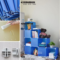 收納櫃環標十格四門梯形百變置物收納櫃藍色多格多層架 交換禮物