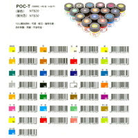 【文具通】Pentel ぺんてる 飛龍 POS-T 廣告顏料 30cc 金色 90 H5010012