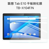 聯想Tab E10鋼化膜平板電腦 TB-X104F/N保護膜10.1英寸屏幕玻璃膜