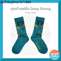 ถุงเท้าแฟชั่น Deep Diving พร้อมส่ง✅