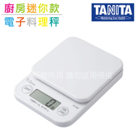 【TANITA】廚房迷你電子料理秤&amp;電子秤-2kg-白色(KF-200-WH輕巧收納廚房好物)