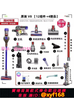 戴森dyson V8 Fluffy Plus 家用除螨無線手持吸塵器425W大吸力
