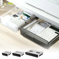 Conalife 升級款桌下隱藏抽屜收納盒-中款 23x22x6.5CM(1入)