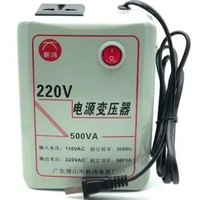 High-power transformer 110V to 220V1000W foreign power transformer voltage converter