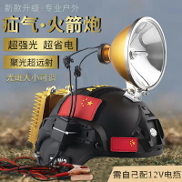 12V氙氣燈300W大功率強光頭戴超亮變焦外接電瓶戶外釣魚疝氣頭燈