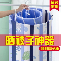 曬床單神器被子晾家用神器圓形旋轉晾衣架被單陽臺可螺旋式曬衣架