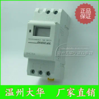Genuine factory direct sales DHC15A Wenzhou Dahua rail timer programmable controller