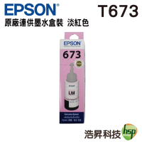 EPSON T6736 T673 淡紅 原廠填充墨水 L800 L805 L1800