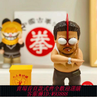 {臺灣公司貨 可打統編}懦夫救星破壞之王魔鬼達星爺古拳法車載潮玩國產手辦公仔模型擺件