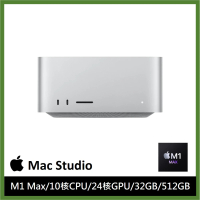 Apple Mac Studio M1 Max 晶片 10 核心CPU 與 24 核心GPU 32G 記憶體 512G SSD(MJMV3TA/A)